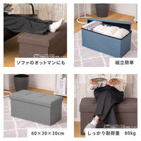 武田コーポレーション コンパクト収納スツール ワイド E3-CS60GY 1箱(6個入)（直送品）