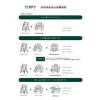 moji YIPPY イッピー専用 スターター・クッション フルーツ 1個（直送品）