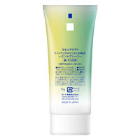 スキンアクア　トーンアップＵＶエッセンスミントグリーン 70g ロート製薬