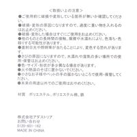 ロープ収納ボックス(S) アイボリー LAKOLE/ラコレ