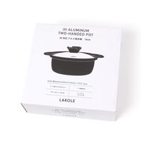 IHアルミ両手鍋 16cm ブラック LAKOLE/ラコレ