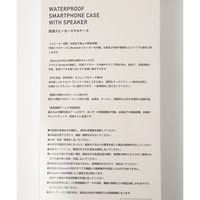 防滴スピーカースマホケース アイボリー LAKOLE/ラコレ