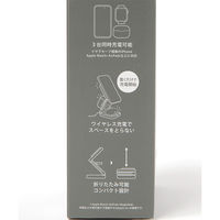 3IN1チャージャー チャコール LAKOLE/ラコレ