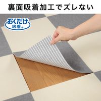 サンコー バリアフリータイルマット 2色組 グレー/アイボリー KH-21 1個（8枚入）