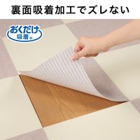 サンコー バリアフリータイルマット 2色組 ライトベージュ/アイボリー KH-20 1個（8枚入）