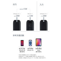 モバイルバッテリー 10000mAh USB-C/USB-A 両面挿し ブラック DE-C78L-10000BK エレコム 1個（直送品）