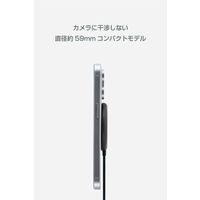 ワイヤレス充電器 Qi2 25W マグネット式 USB-Cケーブル一体1.5m ブラック EC-MA11BK エレコム 1個（直送品）