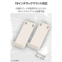 スイッチングハブ 24ポート ギガビット 金属筐体 内蔵電源 静音ファンレス ホワイト EHC-G24MN4-HW エレコム 1個（直送品）