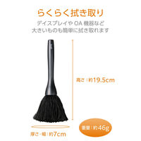 ホコリ取り 除電ブラシ 静電気除去 帯電防止繊維 マグネット収納 ハンディ ブラック KBR-AM021AS エレコム 1個（直送品）