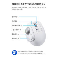 トラックボールマウス 親指 25mm ワイヤレス 小型 静音 5ボタン ホワイト M-MT1MRSAWH エレコム 1個（直送品）