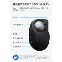 トラックボールマウス 人差し指 34mm ワイヤレス 小型 静音 5ボタン ブラック M-MT2MRSABK エレコム 1個（直送品）