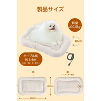 ペットヒーター ホットマット 犬 猫 撥水 洗濯可能 噛み対策メッシュケーブル ベージュ PET-HC01BE エレコム 1個（直送品）
