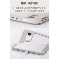 iPad Air ケース 11インチ(M3/M2) マグネット式フラップ グレージュ TB-A25MWVJM3GB エレコム 1個（直送品）