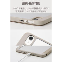 iPad mini ケース 8.3インチ(A17 Pro) マグネット式フラップ  TB-A25SWVJM3GB エレコム 1個（直送品）