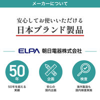 朝日電器 防犯アラーム タッセルチャーム型 モカベージュ AKB-01BE 1個（直送品）