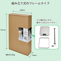 朝日電器 センサー付ゴミ袋ホルダー 45L SDB-GH045 1個（直送品）