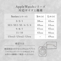 オウルテック Apple Watch 42-49mmスムースレザーバンド ヴォルガール OWL-AWBLVRG01-NV 1個（直送品）