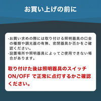 防災電球 50個 防災グッズ STAR LIGHT PSE認証 蓄電型 LED 電球 60W相当 SK-DPLB800NWE26 星光商事（直送品）