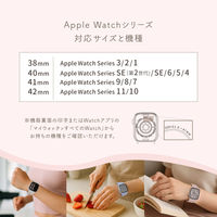 オウルテック Apple Watch 38-42mmマグネティックシリコンバンド ミニョン OWL-AWBSMIN07-GN 1個（直送品）
