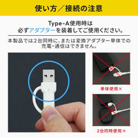 オウルテック 超タフ USB-A/USB-C to USB-C 2in1ケーブル OWL-CBA5ACC15-BK 1個（直送品）