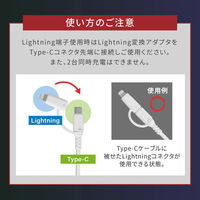 オウルテック やわらか超タフ USB-C to C/Lightning 2in1ケーブル OWL-CBNCCL15-WH 1個（直送品）