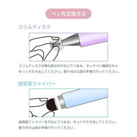 オウルテック スクリュータイプ 超感度ファイバー/スリムディスク 2WAYタッチペン OWL-TPSE15-BL 1個（直送品）