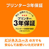 プレジール LC412XLBK互換(顔料ブラック)インクカートリッジ PLE-BR412XLB 1台（直送品）