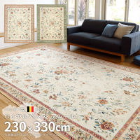 萩原 ベルギー製モケットラグ ロイヤルパレス アムール 2300×3300mm ベージュ 240609746 1枚（直送品）