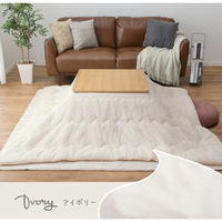 萩原 こたつ薄掛け布団 メレンゲタッチ ベージュ 240626600 1枚（直送品）