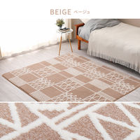 萩原 ジャガードボアのふっくらラグ フラフィー 1850×1850mm ベージュ 240630100 1枚（直送品）