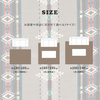 萩原 ふっくらフランネルラグ ペンドリム 1850×1850mm グレー 240630722 1枚（直送品）