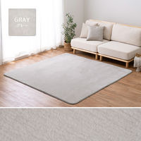 萩原 ミンクタッチ ホットカーペットカバー 185cm×185cm グリーン 240630810 1枚