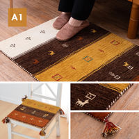 萩原 ウール素材でふっくら贅沢な踏み心地 ギャッベラグ LORRI BUFF 700×1200mm A2 270069330 1枚（直送品）