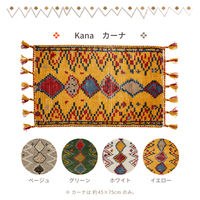 萩原 ウールマット Kuumuus(クームース) カーナ 450×750mm グリーン 270074206 1枚（直送品）