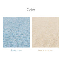 萩原 抗菌効果のある平織カーペット ミーテ 江戸間10帖 352cm×440cm アイボリー 600016390 1枚