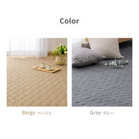 萩原 高級感のある平織カーペット メテオ 江戸間8帖 グレー 600021180 1枚（直送品）