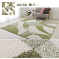 萩原 北欧柄の国産高機能ラグ ジャスト 190cm×240cm グリーン 600021712 1枚