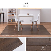 萩原 抗菌・防カビ機能付き 水拭きできるクッションフロア ダーク 610002021 1枚（直送品）