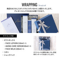 Alom メンズスキンケアセット （化粧水/美容液/乳液） ギフト プレゼント （ラッピング 箱入り 紙袋付）（直送品）