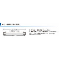 アルテ エコイレパネ B0 ホワイト ST-B0-WH 1枚（わけあり品）