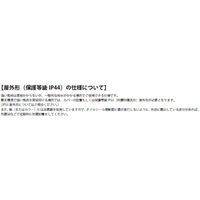 住友重機械工業 アルタックスNEO減速機 CNHM004-5067-21-J4AALD 1台（直送品）