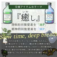 ロワール 【包装有り】癒しのギフカ カタログギフト カード 5000ポイント PG005000J 1個（直送品）