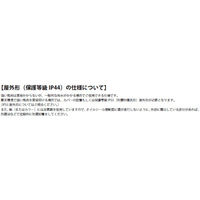 住友重機械工業 アルタックスNEO減速機 CNHM009-5067-11-J2AALB 1台（直送品）
