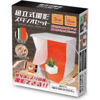 ハック 組立式撮影スタジオセット 2809 1個（直送品）