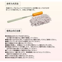 ３セット 伸縮 ハンディモップ ピンク 洗車 掃除 おしゃれ インテリア マルチ 伸びる 持ち運び 便利 かわいい コンパクト ほこり（直送品）