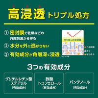 atrix（アトリックス） 薬用ハンドクリーム エクストラプロテクション チューブ 70g 花王