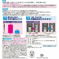 激落ちくん クリンぱトイレクリーナー 1セット（8パック：24枚入×2パック×4個） レック