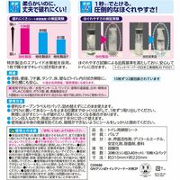 激落ちくん クリンぱトイレクリーナー 厚手・大判 1セット（8パック：10枚×2パック×4個） レック