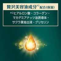 アトリックス ビューティーチャージプレミアム シワ改善 ハンドジェルクリーム 60g 花王