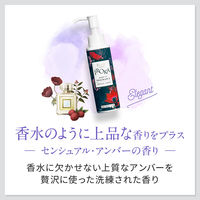 フレアフレグランス IROKAメイクアップフレグランス センシュアルアンバーの香り 本体 90mL 衣料用香りづけ剤 花王